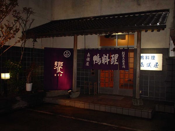 ご挨拶